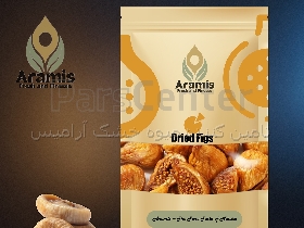 انجیر خشک ممتاز آرامیس – طبیعی و شیرین، آماده بازارهای جهانی