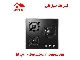 صفحه گاز رومیزی G3551 استیل البرز