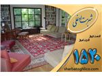 قالیشویی در تهران با قالیشویی شربت اوغلی
