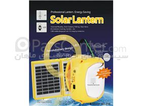 پروژکتور خورشیدی دستی/ کمپ
