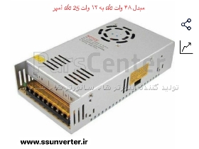 مبدل های dc به dc در ولتاژ و آمپراژ مختلف