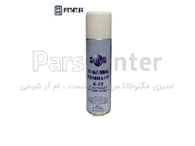اسپری Remover/Cleaner مایعات نافذ ELY کد S-72