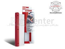 تیغه آبگیر سوناکس SONAX Flexi Blade