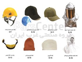 کلاه ایمنی ، کلاه ایمنی امداد و نجات ، کلاه ایمنی لبه دار ، کلاه ایمنی با قابلیت نصب چراغ پیشانی و محافظ صورت و گوشی،کلاه ایمنی ضد برق