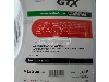 روغن موتور کاسترول جی تی ایکس GTX 20W50 حجم 4 لیتر