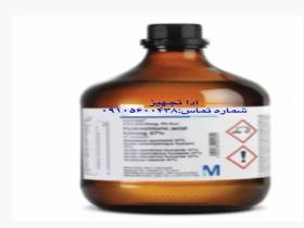 اتانول 96% مرک-C2H5OH-ethanol merck -100971