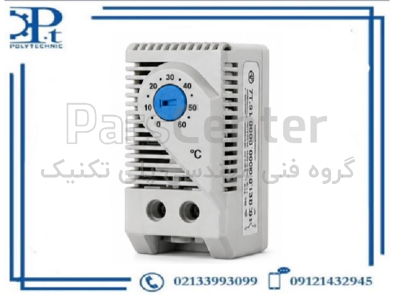 ترموستات فن تابلو فیندر مدل 7T.91.0.0000.1309 | کنترل دما و فن خنک‌کننده | بایمتال | ریل DIN | اورجینال ایتالیا