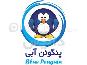 نرم افزار حسابداری پنگوئن آبی