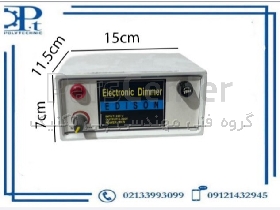 دیمر تمام الکترونیکی 220 ولت (2000 وات واقعی ) 2KW