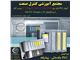 دوره جامع PLC مقدماتی و پیشرفته در اصفهان