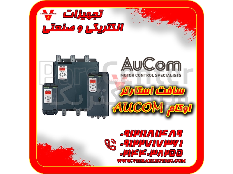 نمایندگی فروش سافت استارتر اوکام راه انداز نرم اوکام مدل EMX4i – EMX3