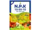 کود NPK