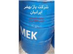 ام ای کی ،متیل اتیل کتون ،MEK