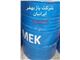 ام ای کی ،متیل اتیل کتون ،MEK