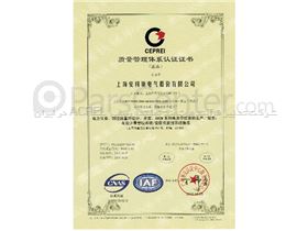 گواهی نامه ISO9001 شرکت ACREL