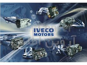 فروش قطعات موتور دیزل سنگین iveco