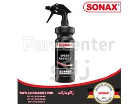 واکس محافظ و براق کننده پرسرعت بدنه خودرو سوناکس-Sonax