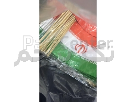 تولید پرچم دستی ویژه 22 بهمن