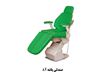 صندلی برقی آزمایشگاه مدل پانته آA