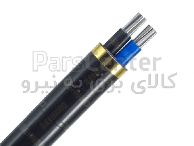 کابل برق آلومینیوم زمینی 25*2 ماهان امیر