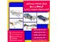 فروش و اجاره تخت های بیمارستانی