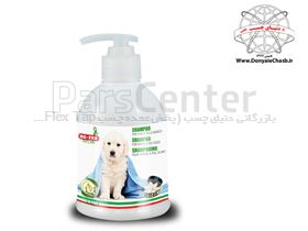 شامپو سگ مخصوص موهای سفید مفرا  MAFRA PET LINE SHAMPOO FOR LONG-COAT DOGS ایتالیا