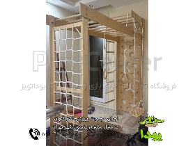 مجموعه ورزشی چوبی تاشو مدل کیهان