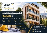 بازسازی ساختمان در زعفرانیه | بازسازی منزل و آپارتمان | ایتوک