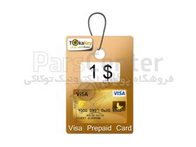 فروش ویزا کارت مجازی 1 دلاری