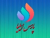 شلنگ پارس ایلیا