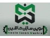 نوین سازان ماشین