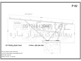 سازنده سقف و سایبان پارکینگ خانگی،ویلایی و اداری در طرحهای متنوع،شیراز