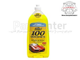 شامپو و واکس 100 شست و شو Formula1 100 Washes Wash & Wax آمریکا