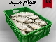 سبد ماهی قزل آلا سبد 20کیلویی ماهی
