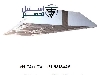 تولید هود استیل آشپزخانه صنعتی