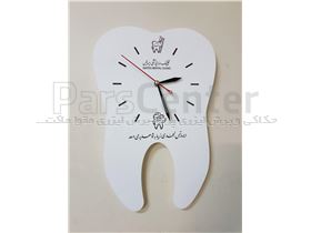 ساعت دیواری تبلیغاتی برای دندانپزشکی