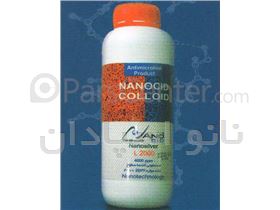 محلول نانو سید( ضد قارچ و باکتری و کپک)
