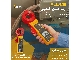 ارت تستر کلمپی حرفه ای فلوک Fluke 1630-2 FC