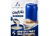 تگزاپون 70 درصد خمیری، تگزاپون 30 درصد مایع و تگزاپون صدفی| آرانوا