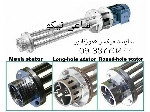 میکسر دور بالا میکسر خامه سازی ultra mix