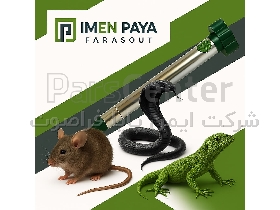 فراری دهنده موش دستگاه التراسونیک موش،سوسک،کک،کنه مدل927
