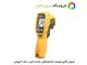 ترمومتر لیزری ، دماسنج لیزری فلوک مدل FLUKE 68