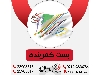 بست کمربندی 2/5 * 20
