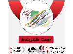 بست کمربندی 2/5 * 20