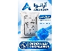 سولفات مس ۹۸ درصد | صنعتی و کشاورزی | آرانوا