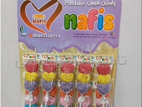 پاستیل ترافلی قلبی نفیس