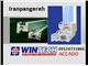 درب و پنجره های دو جداره  UPVC WINTECH