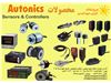 محصولات آتونیکس ( Autonics ) کره جنوبی