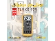 مولتی متر حرفه ای ارزان قیمت فلوک Fluke 87v