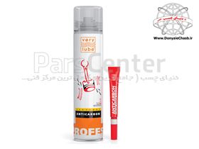 اسپری و تیوب آنتی کربن XADO VERY LUBE ANTICARBON اوکراین